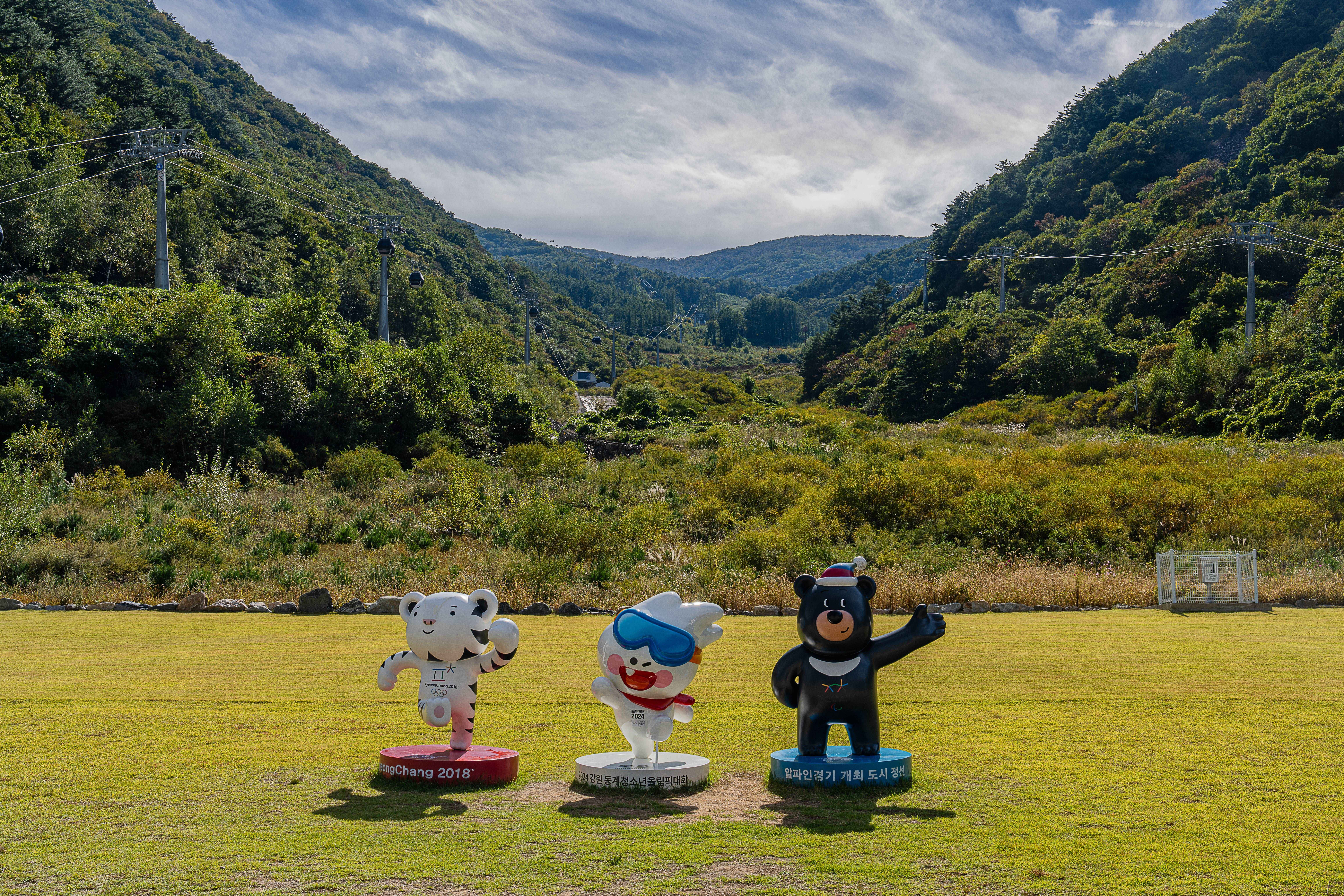 가리왕산 케이블카