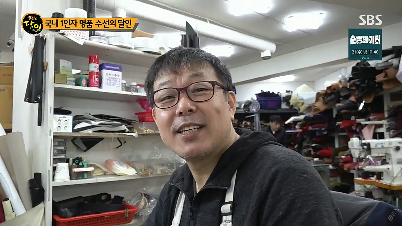 생활의 달인.E869.221220p.H264-F1RST.mp4_20221220_193310.996.jpg