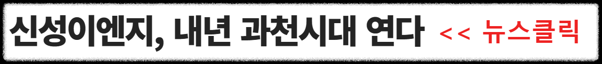 과천 지식정보타운 상업부지에는 어떤 상가 시설들이 들어오나? (펜타원 스퀘어. 스퀘어필드. 힐스에비뉴 과천 디센트로. 렉서. 아이플렉스. 센텀스퀘어. 어반 허브)