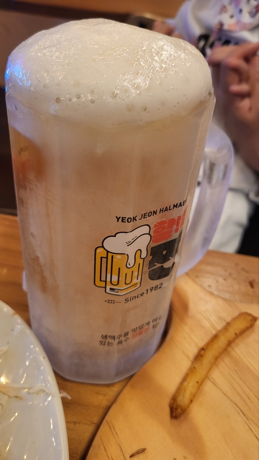 역전 소시지 이미지