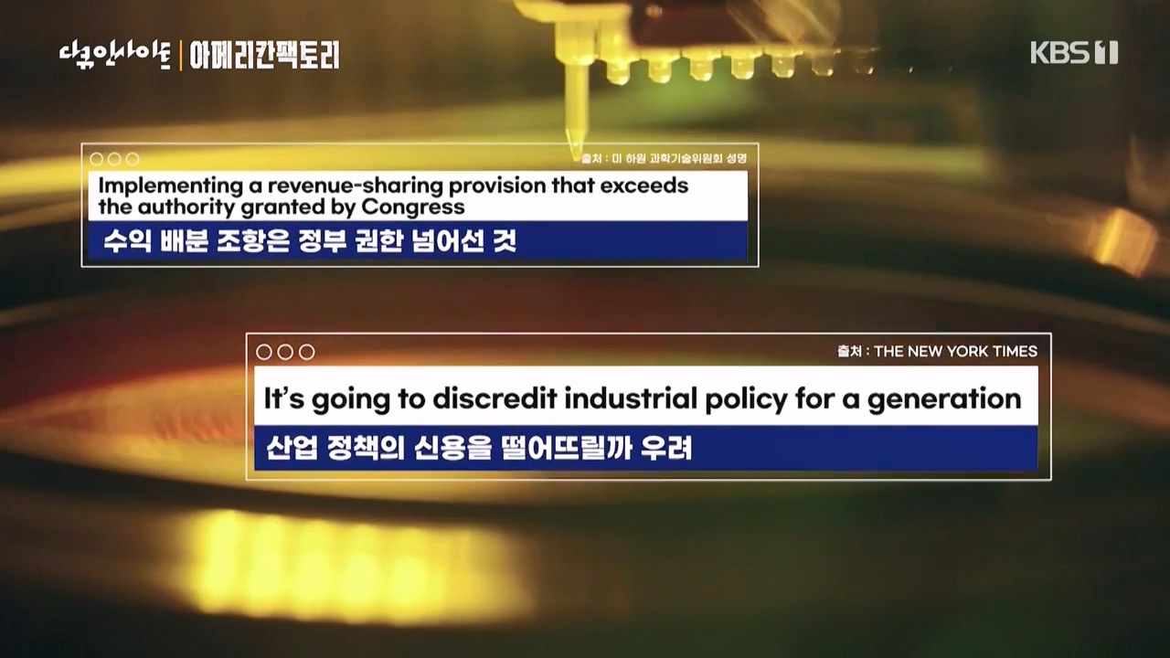 다큐 인사이트.E146.230428p-NEXT.mp4_20230428_200722.365.jpg
