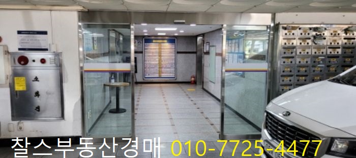 [찰스부동산경매]대구지방법원2021타경 109240(4)/ 대구광역시 동구 4
