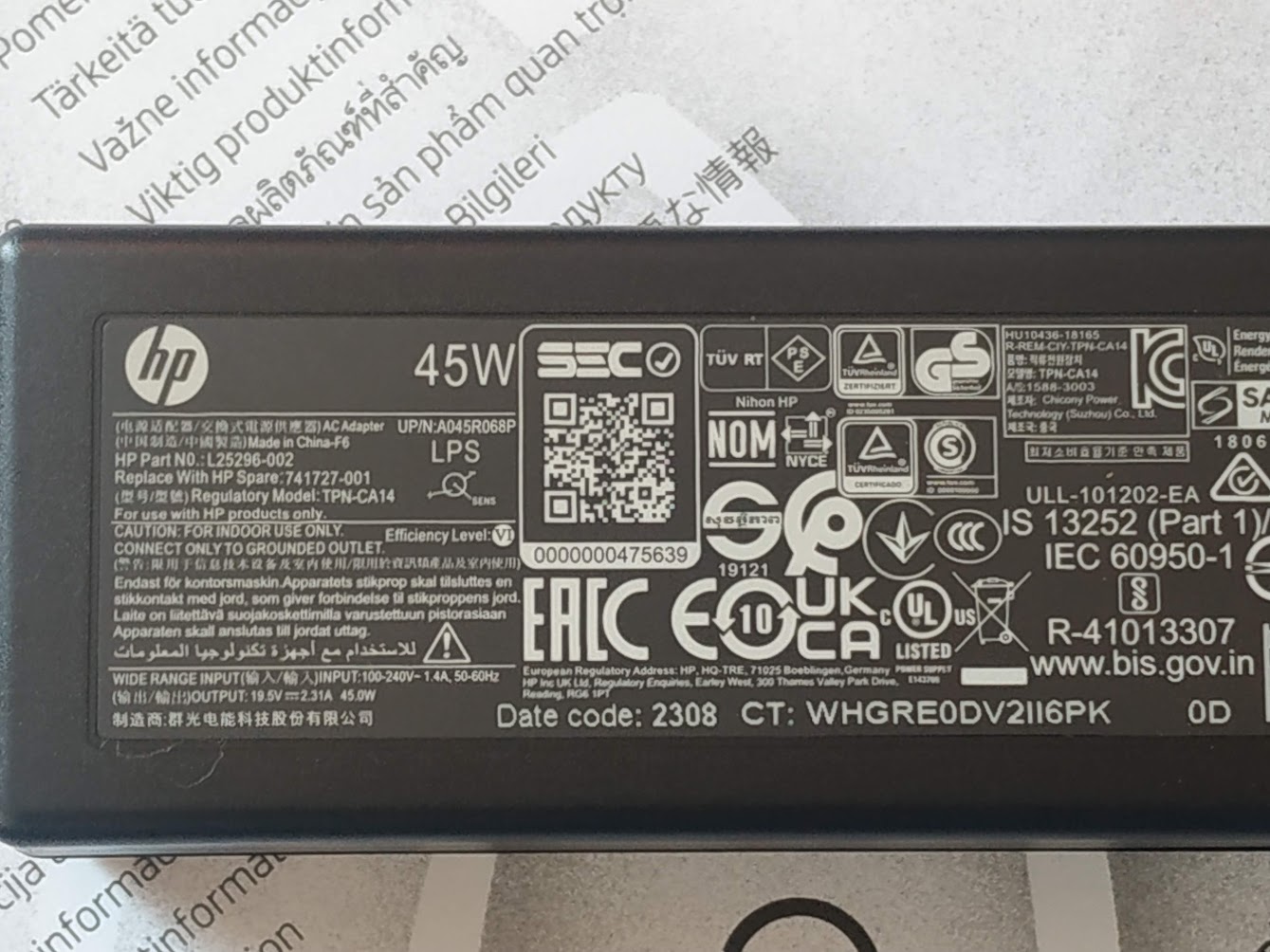 HP 255 G9 82A33PA 어댑터.