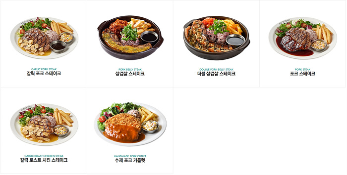 라라코스트 메뉴 칼로리