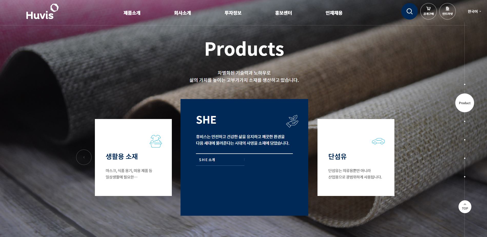  휴비스 배당금(2021년 배당금)