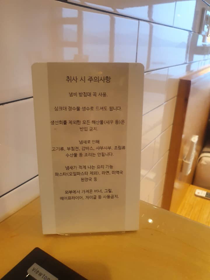 통영브라운스테이회