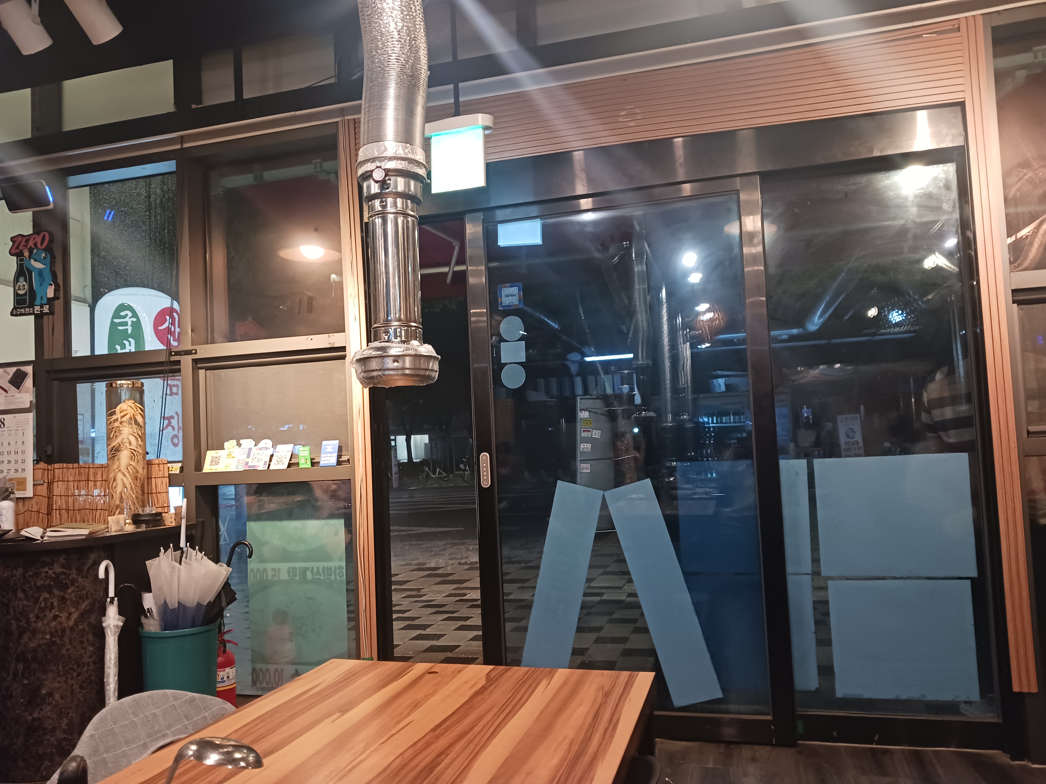 도선상회 사진 2