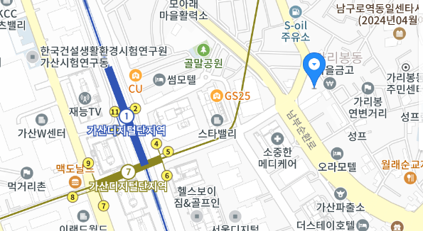 공단서비스센터 사진