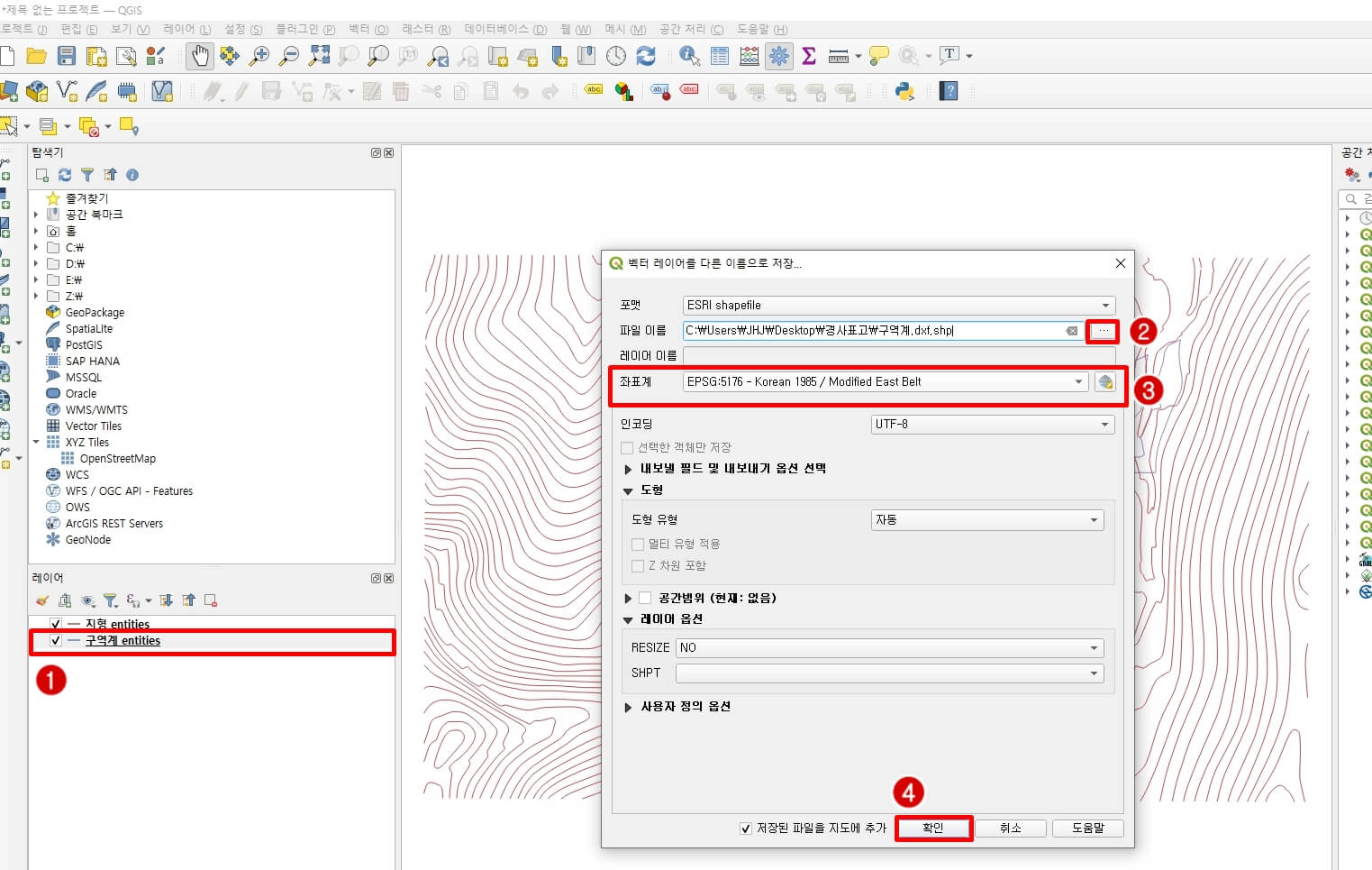구역계-내보내기-사진