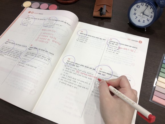 ● 원리부터 이해합니다, 생활 스포츠지도사 2급 골프 10