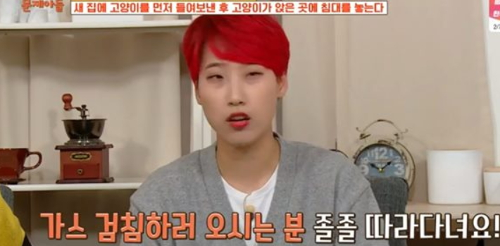 재재 고등학교 출신 성별 나이 키 학력 pd 결혼 직업 허브길