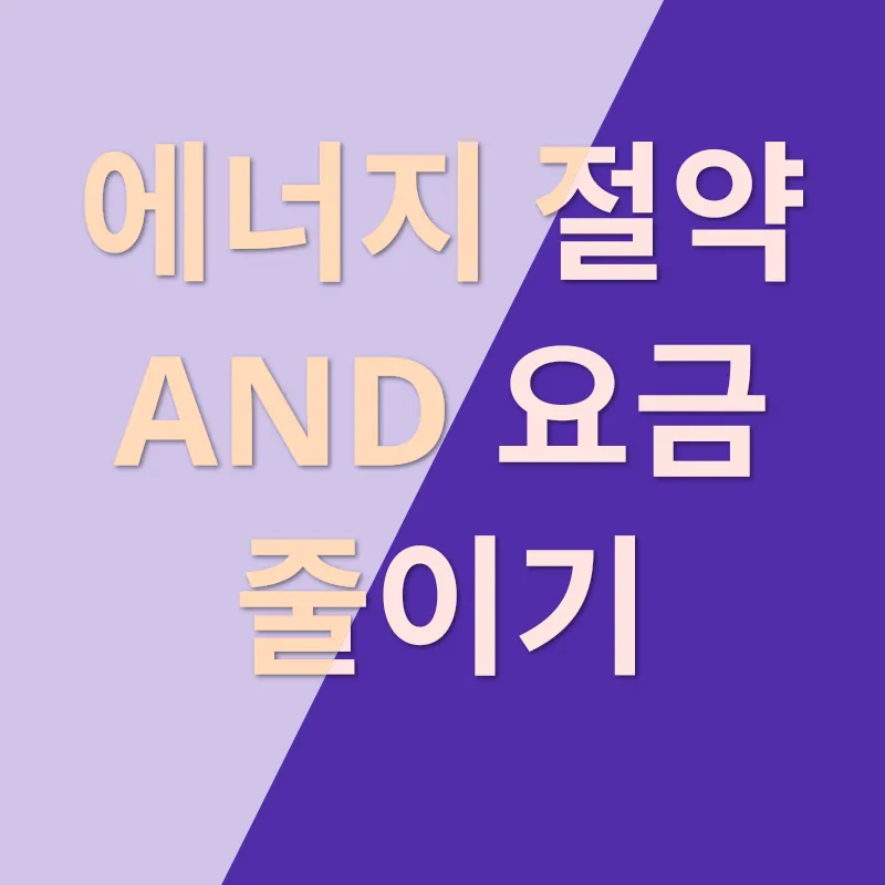 기초노령연금_4