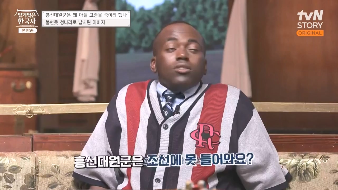 벌거벗은 한국사.E67.230803p-NEXT.mp4_20240224_170954.865.jpg