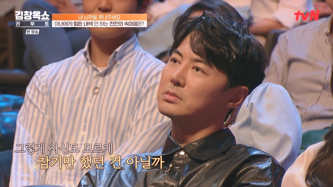 김창옥 쇼 리부트.E05.231023p-NEXT.mp4_20231111_174634.984.jpg