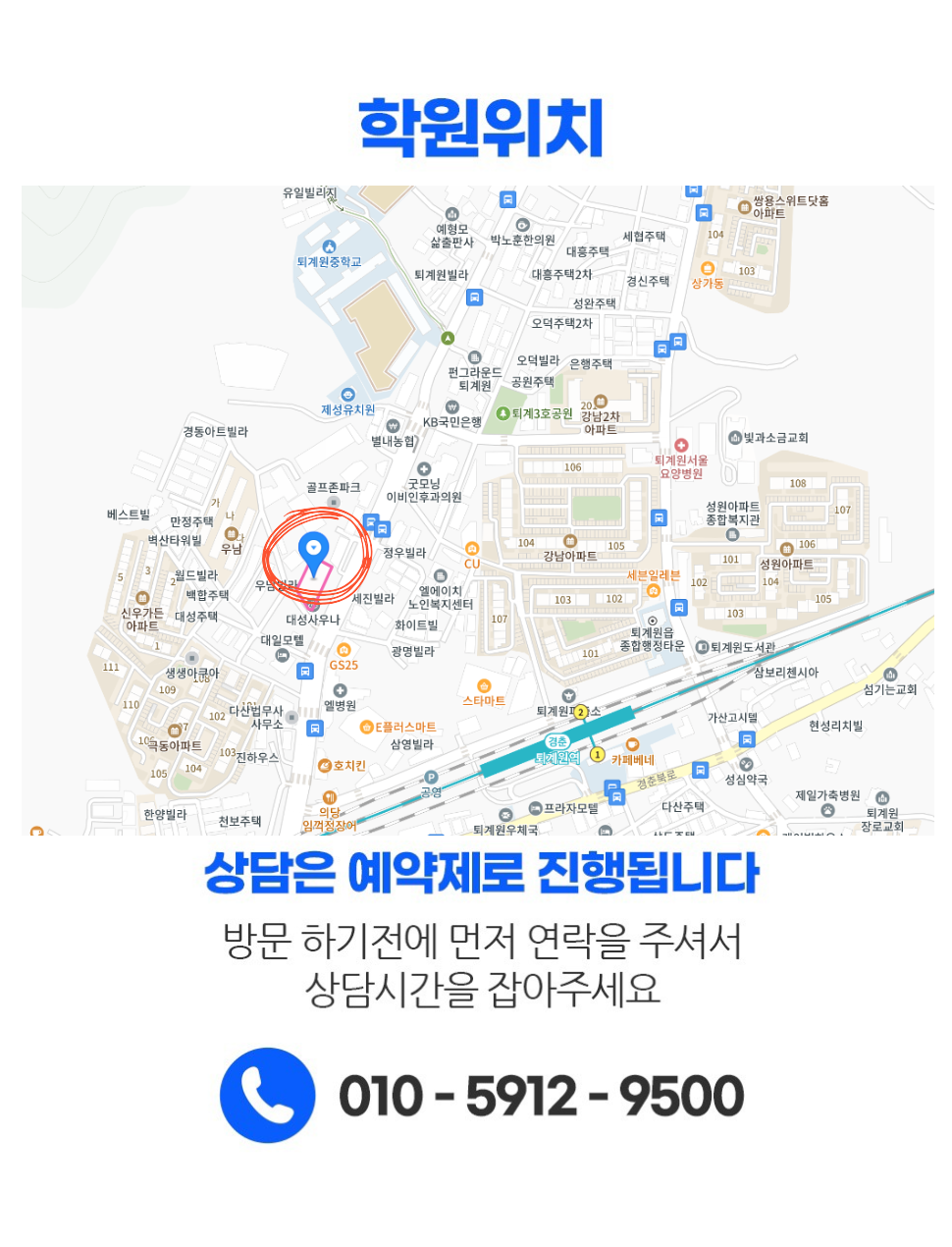 수업 진행 장면