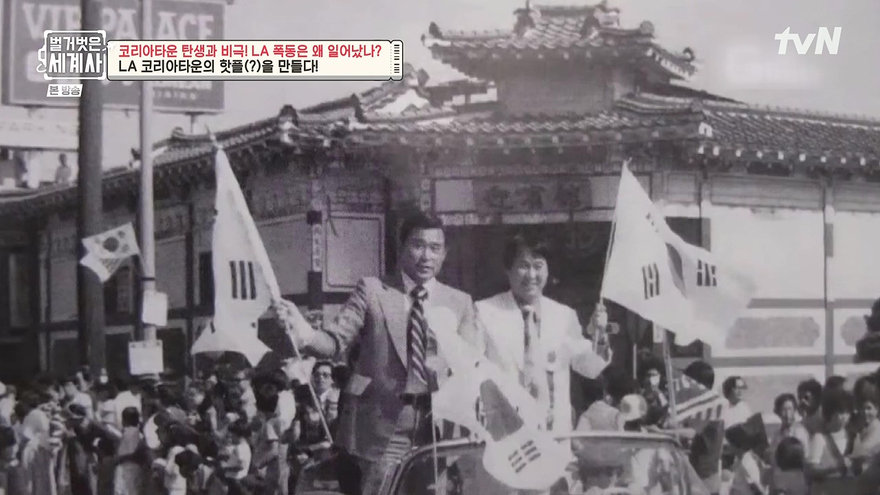 벌거벗은 세계사.E127.231129p-NEXT.mp4_20240608_164552.199.jpg