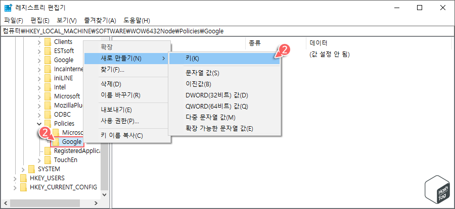 Google > 키 새로 만들기