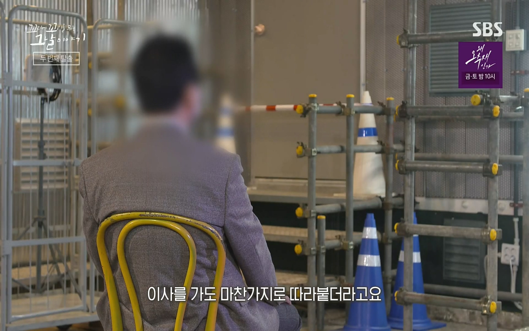 꼬리에꼬리를무는그날이야기.E31.220609p.H264-F1RST.mp4_20220610_213302.849.jpg