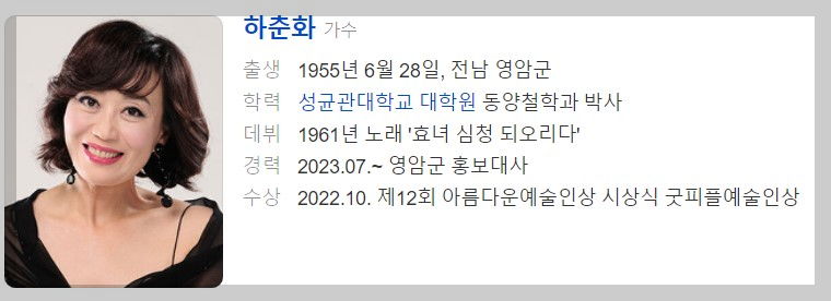 1808회 7월17일 가요무대 정보 출연진&amp;#44; 선곡정보