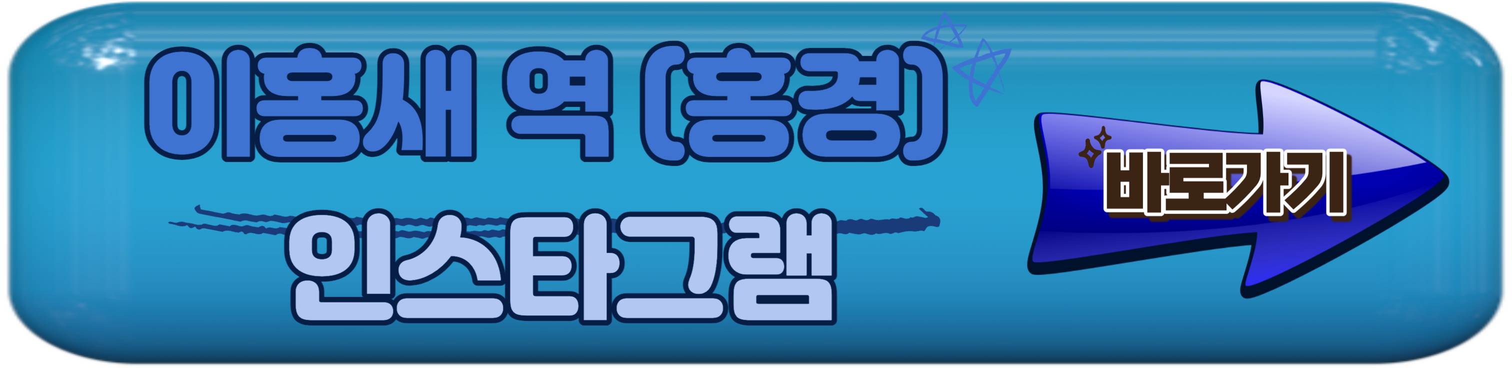 SBS 드라마 악귀 인물관계도 및 출연진 김태리&#44; 오정세&#44; 홍경&#44; 진선규 인스타그램 확인하기