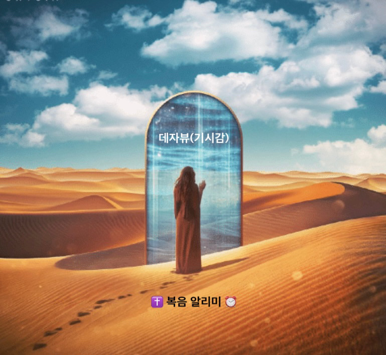 옥반가효 이미지