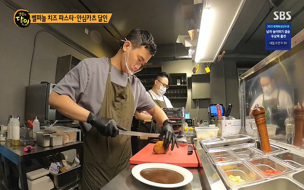 생활의 달인.E852.220719p-NEXT.mp4_20220719_202146.668.jpg