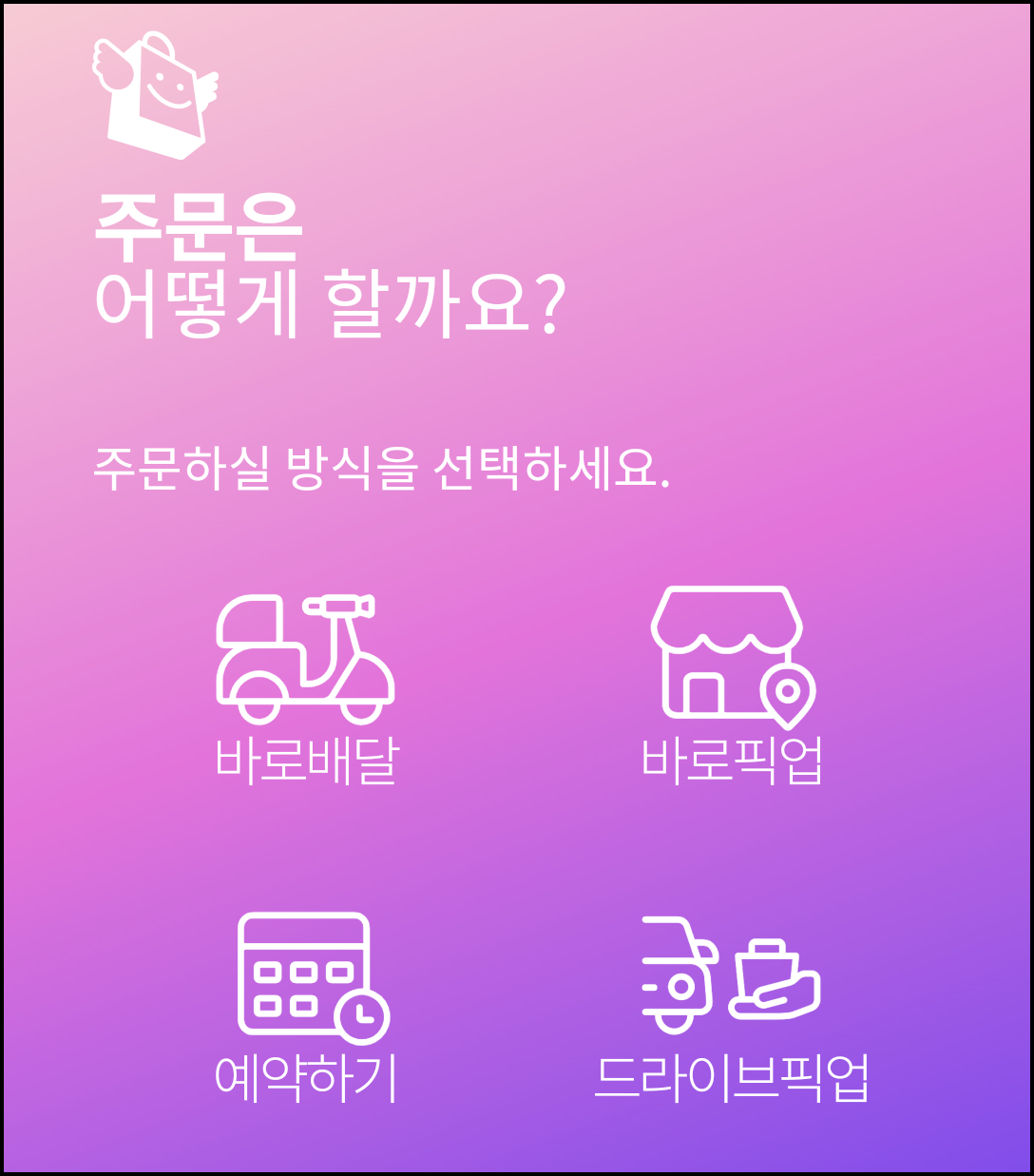 하라봉봉 이미지