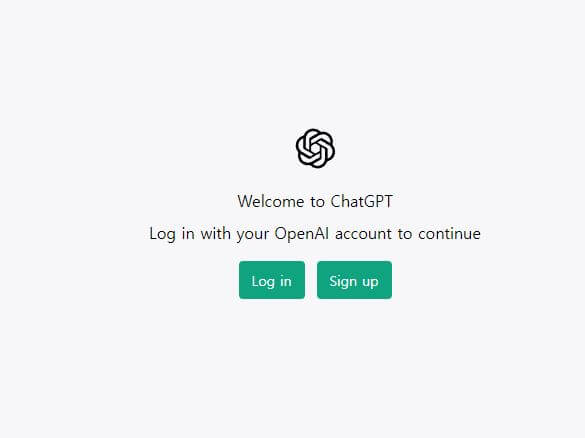 ChatGPT-사이트-회원가입-또는-로그인화면