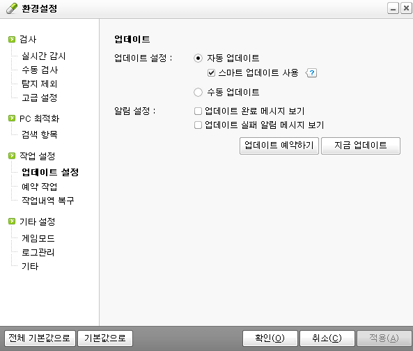 알약 광고 제거방법