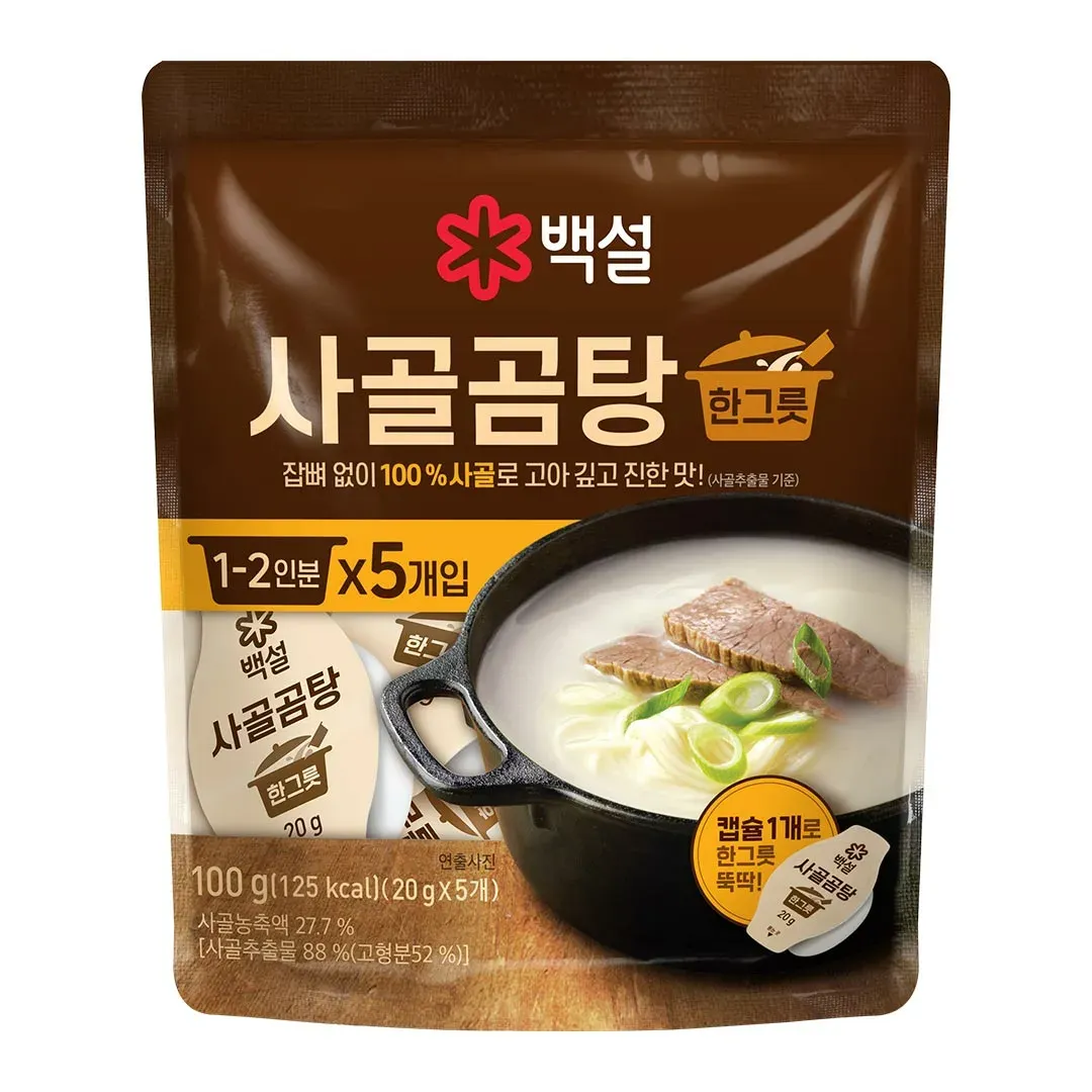 곰탕 설렁탕 도가니탕 무슨 차이가 있을까_9