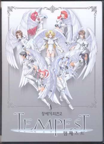  [PC] 창세기전 외전 2 - 템페스 (The War of Genesis Gaiden 2 - Tempest / アンタリア創世基 - Tempest)