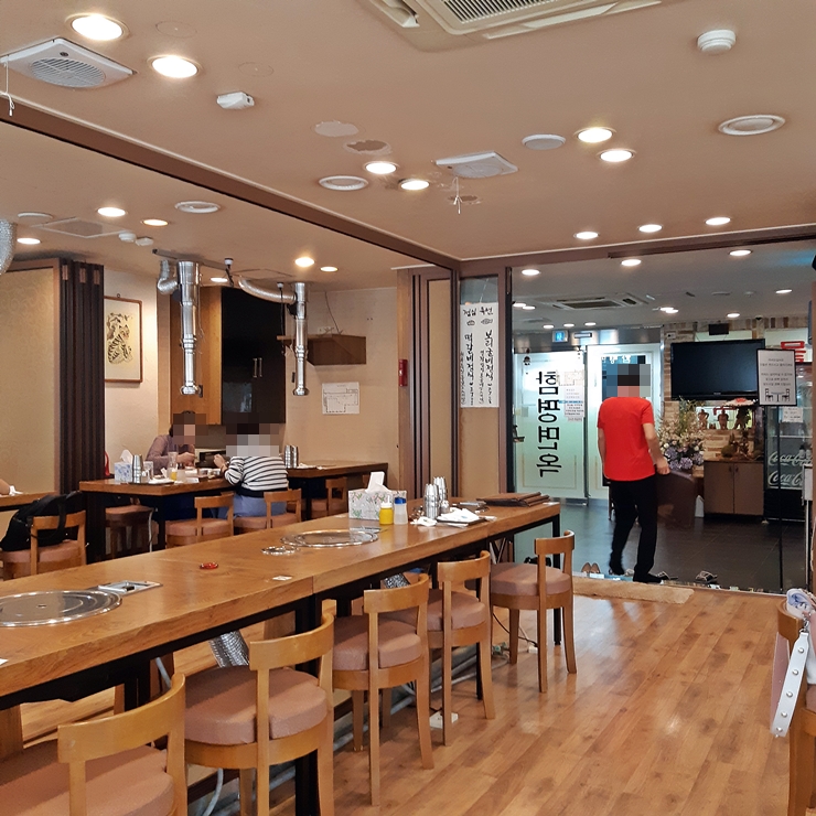 함평면옥 사진 3