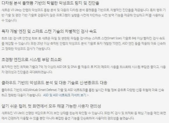 v3 라이트