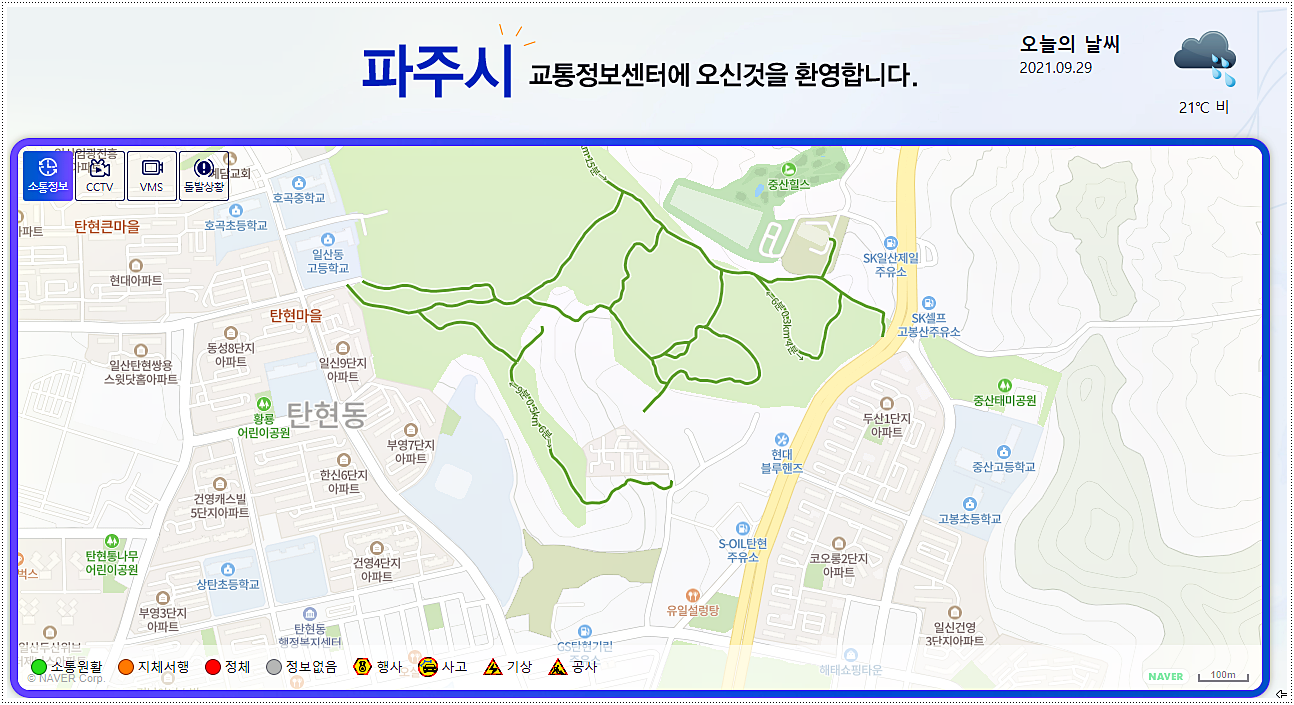  파주 시내버스 노선 안내 및 검색
