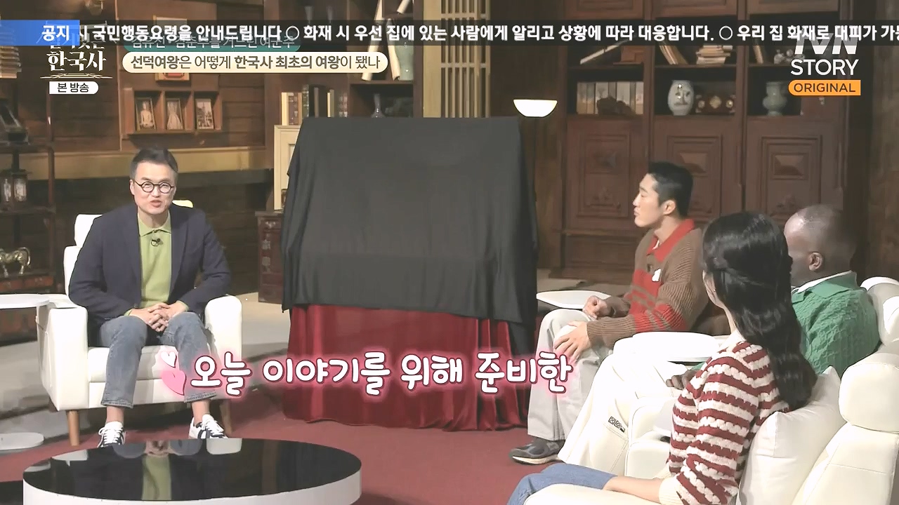 벌거벗은 한국사.E96.240222p-NEXT.mp4_20240806_200750.691.jpg
