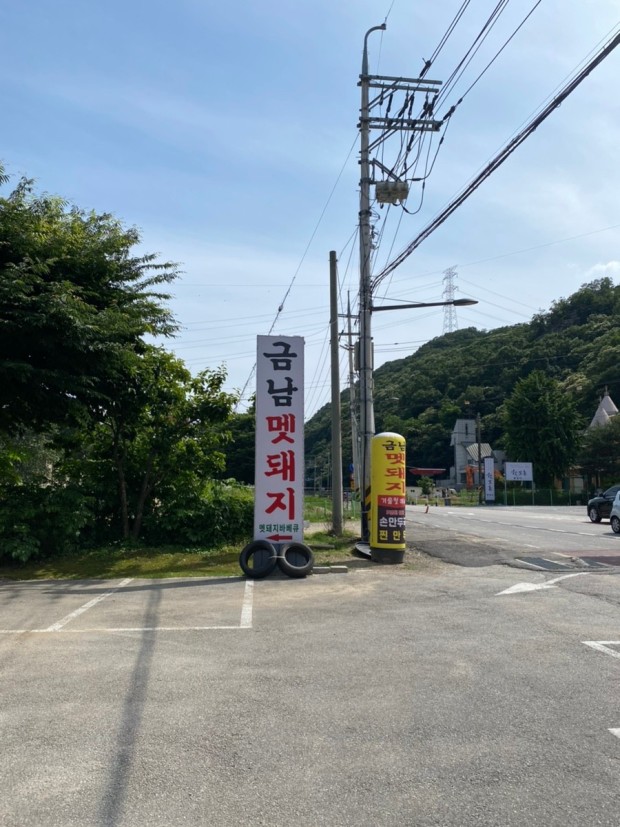 남양주 맛집 추천 베스트 10