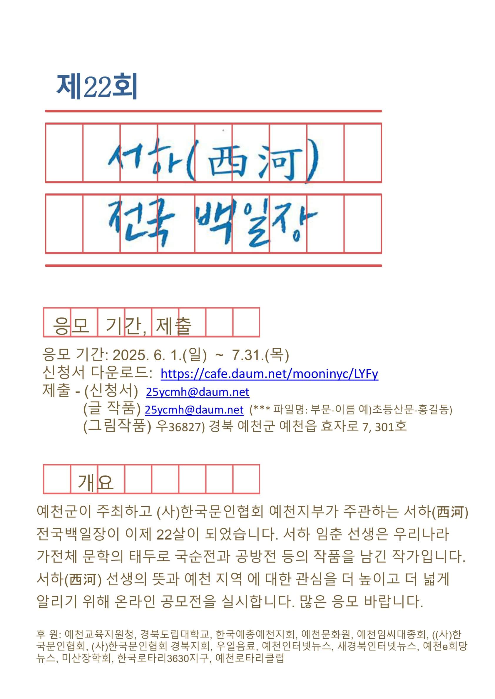 서하네 이미지