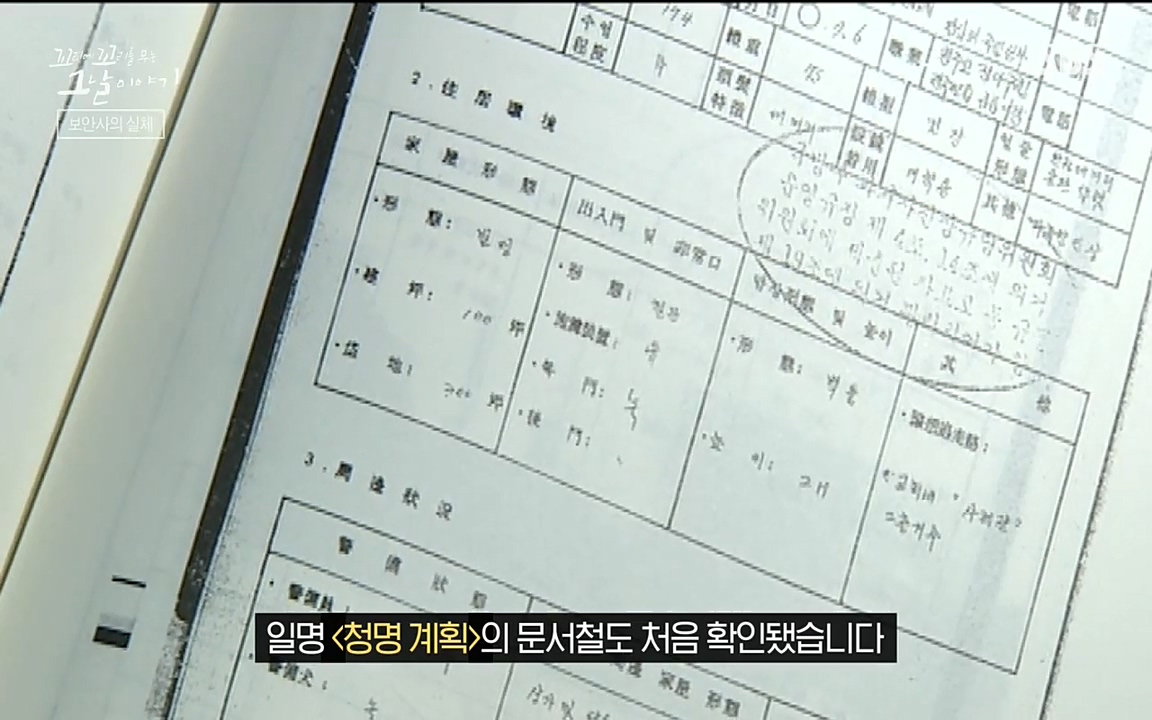 꼬리에 꼬리를 무는 그날 이야기.E28.220513p-NEXT.mp4_20220513_184931.078.jpg