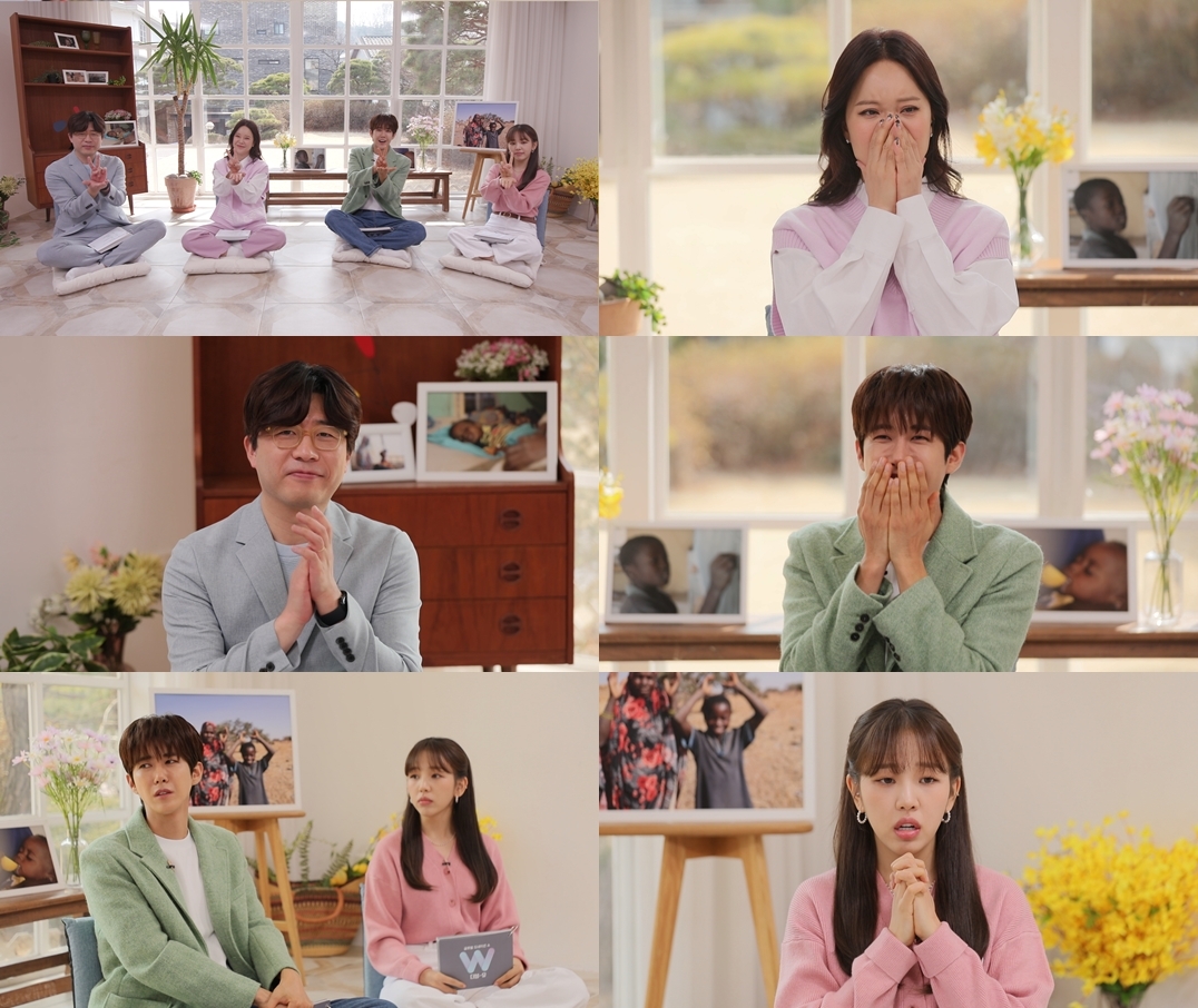 (글로벌 기부쇼 W) 2023년 봄바람과 함께 돌아온 감동의 순간! 1