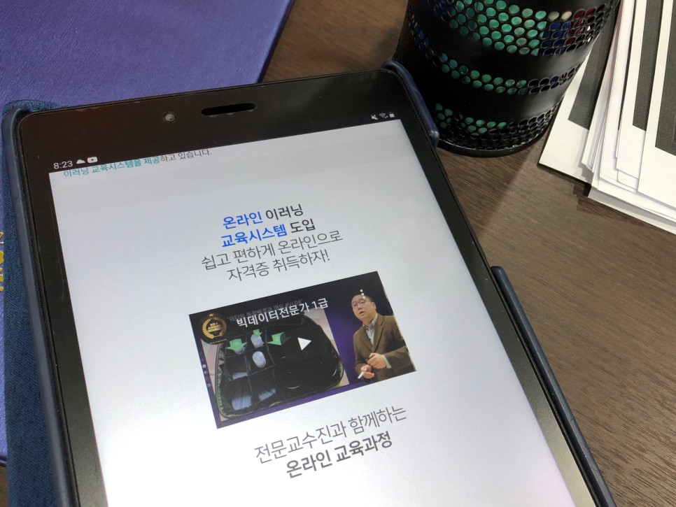 준비과정 및 리뷰빅 데이터 전문가 자격증 6