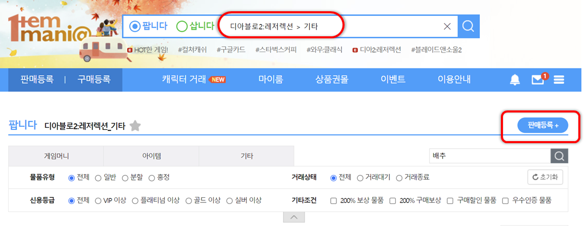 article thumbnail image