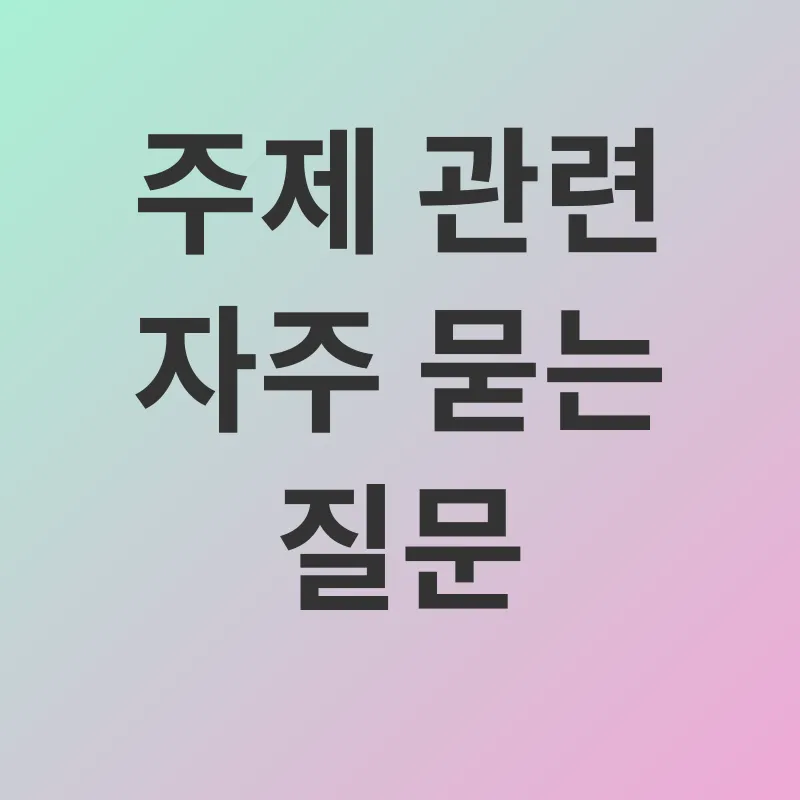 군복무보험_4