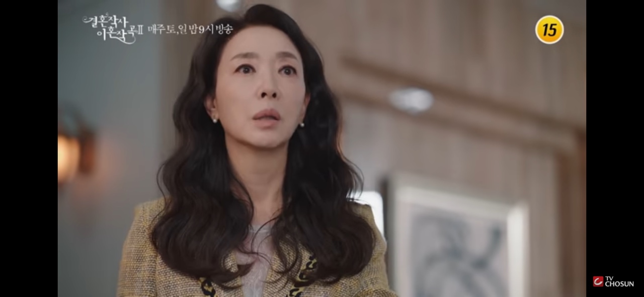  결혼작사 이혼작곡 2 13회/ 14회 방영일/ 명장면 스페셜 편성