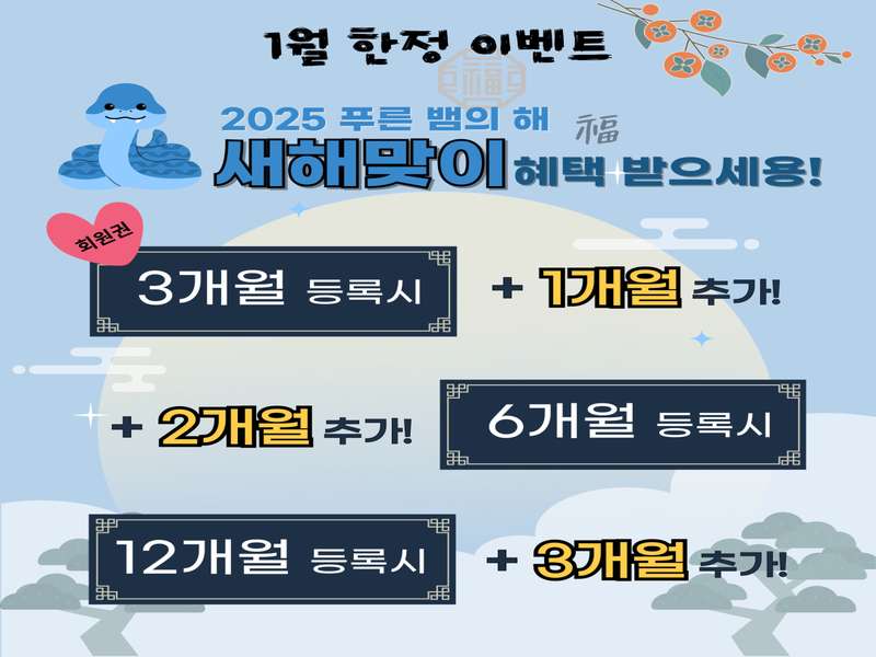 3.1 브리티시클럽 특장점