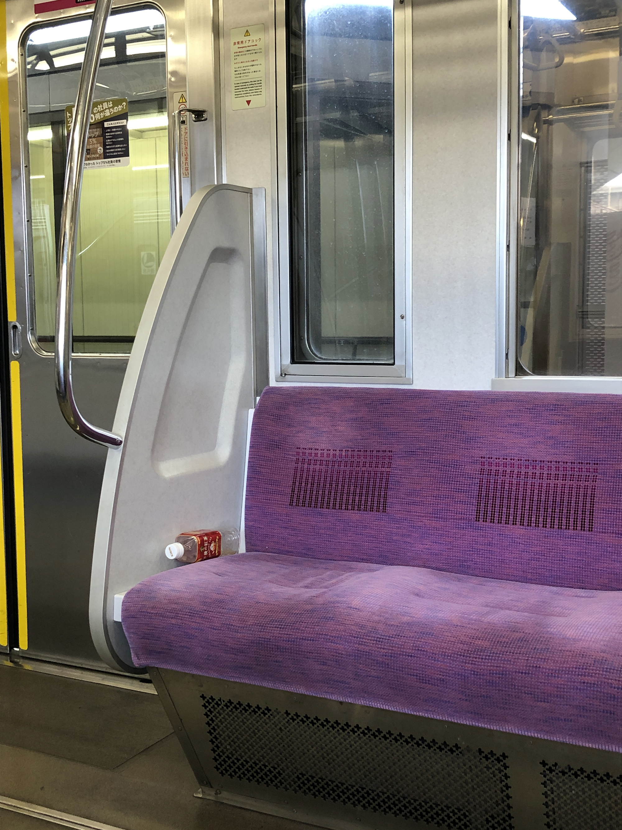 일본 전철 의자 위 페트병