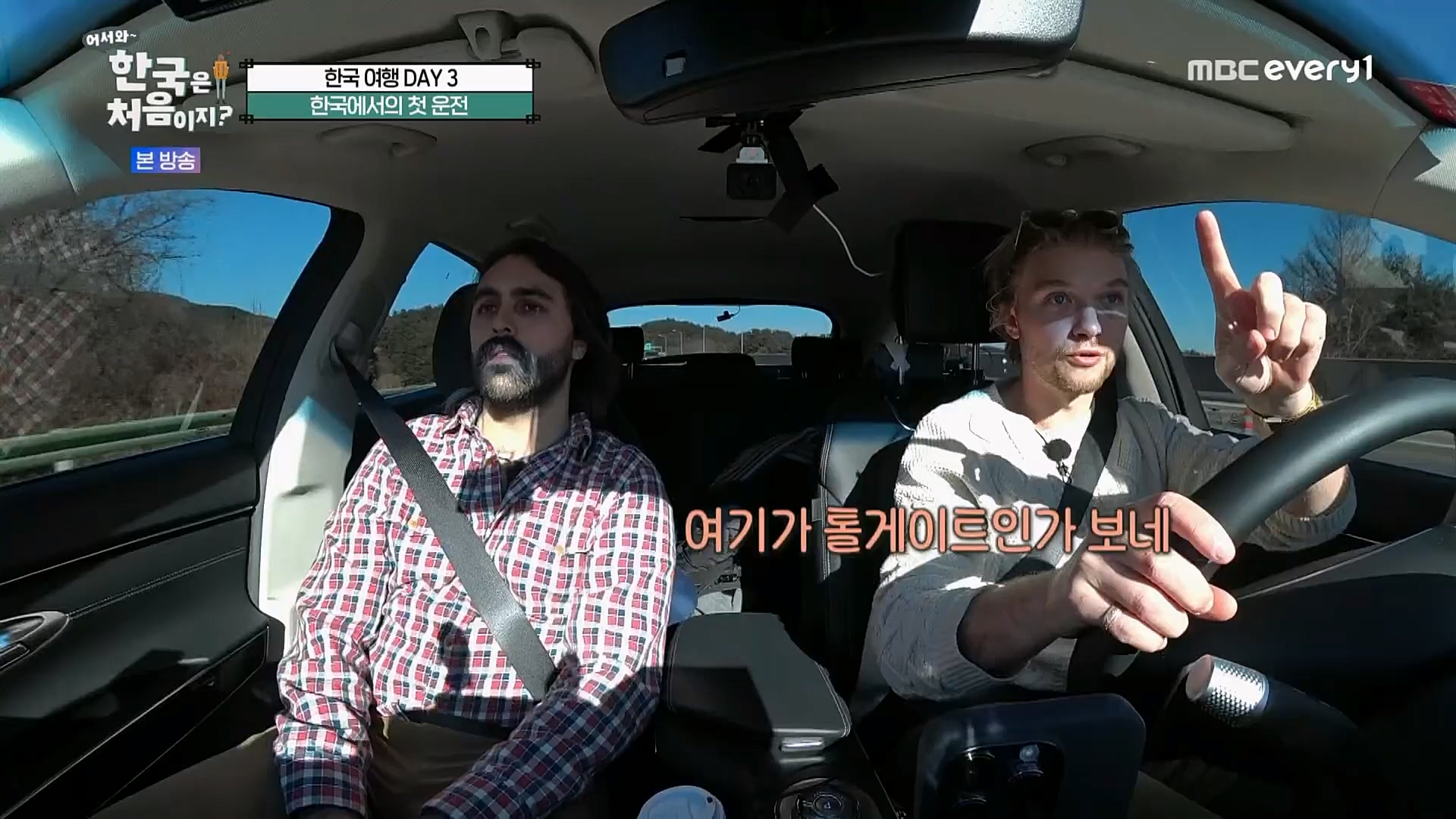 어서와~ 한국은 처음이지.E283.230216p.H264-F1RST.mp4_20230218_181042.964.jpg