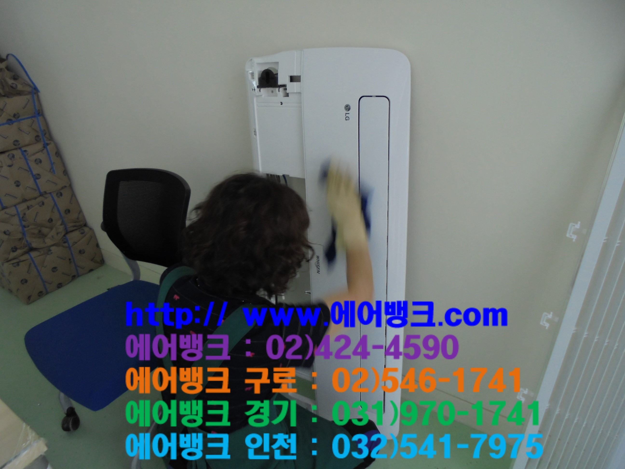청정시스템에어컨 이미지