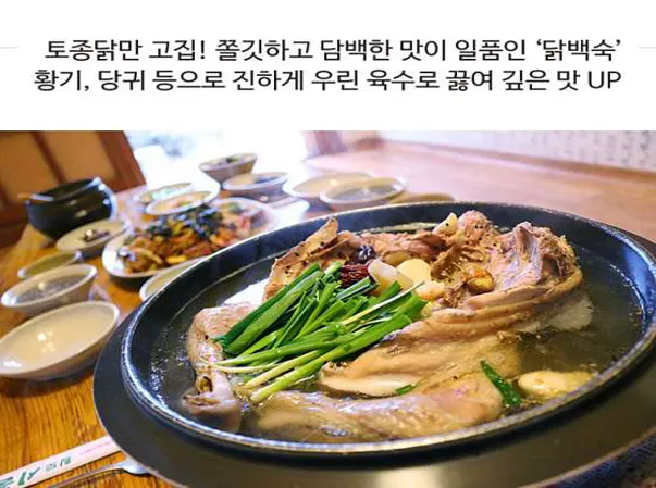 황토시골집