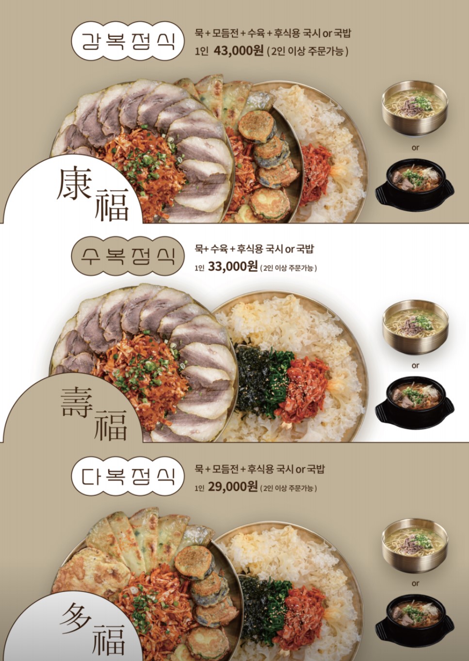 국시랑 이미지