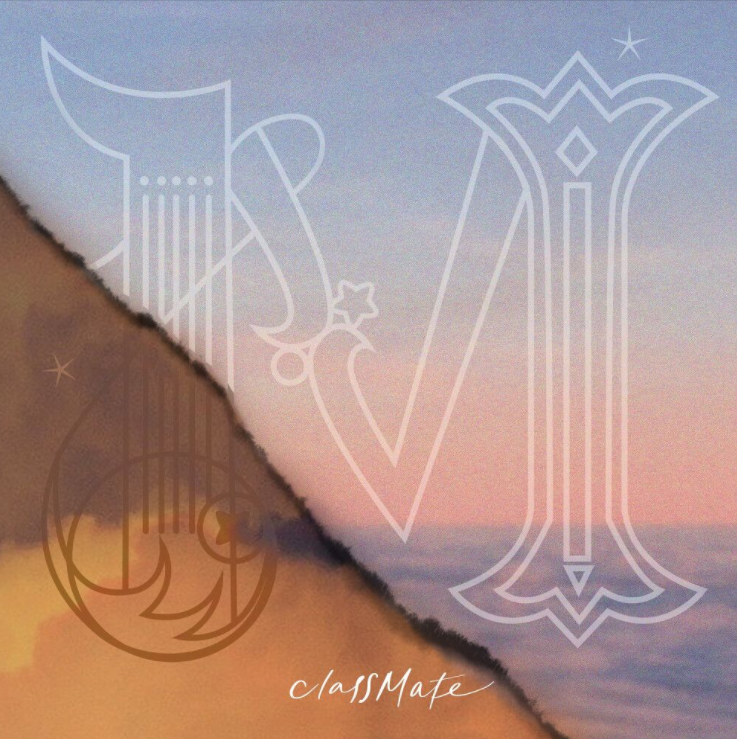  클래스메이트 – 그럴 땐 말야 [노래듣기/가사/M.V]